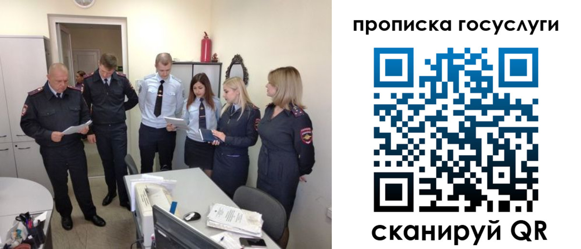 прописка поиск в Сочи